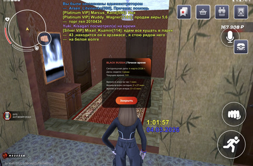 Screenshot 20260304 010837 com.br.top.jpg