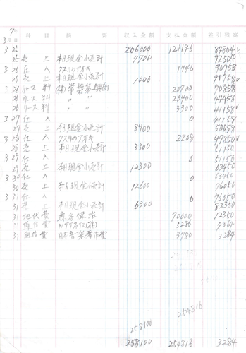 pg09 s.png