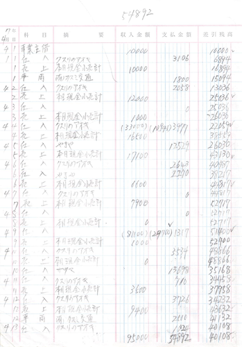 pg10 s.png
