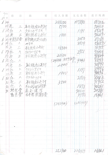 pg18 s.png
