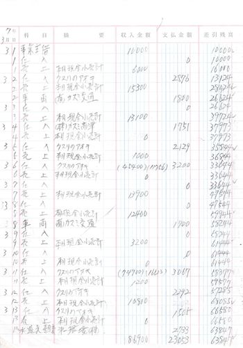 pg07 s.png