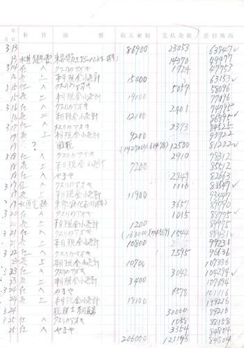 pg08 s.png