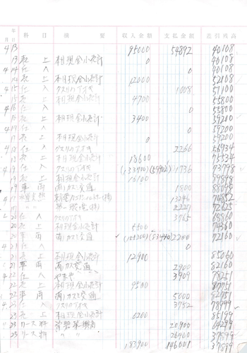 pg11 s.png