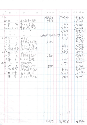 pg06 s.png