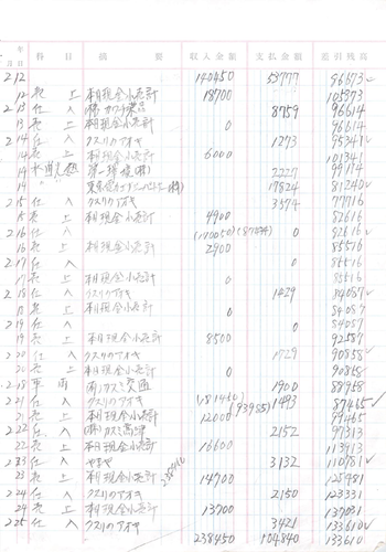 pg05 s.png
