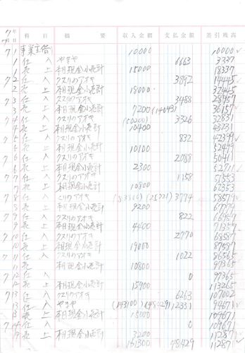 pg19 s.png