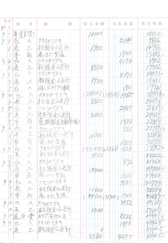 pg26 s.png