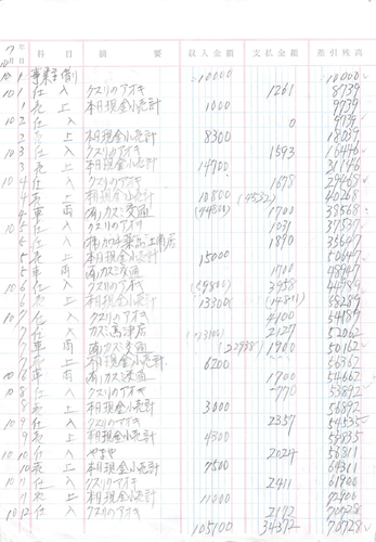 pg30 s.png