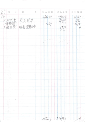 pg29 s.png