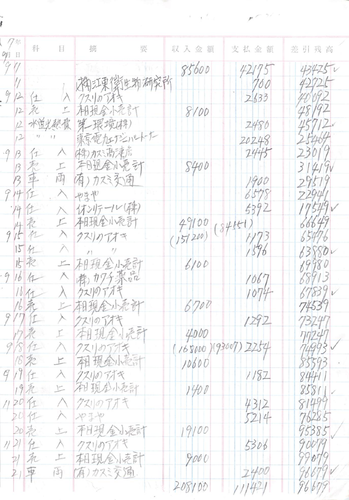 pg27 s.png