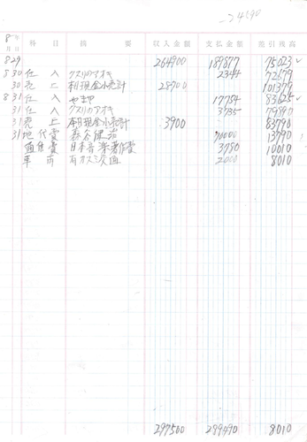pg25 s.png