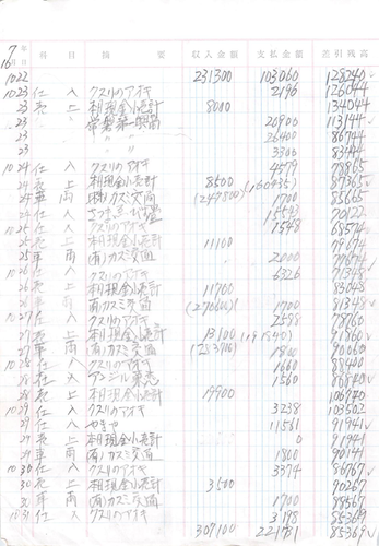 pg32 s.png