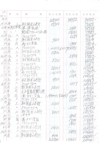 pg31 s.png