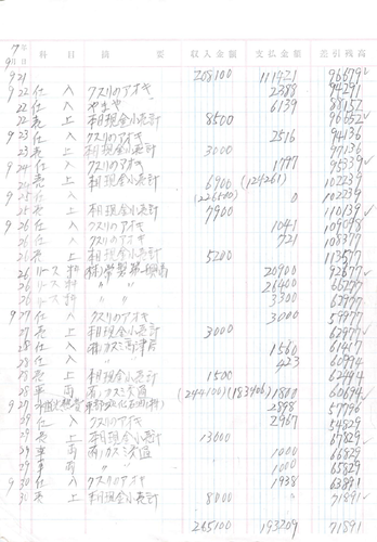pg28 s.png