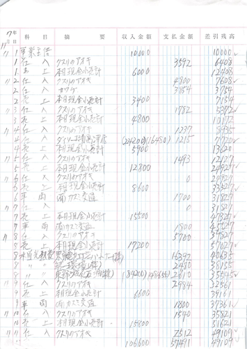 pg34 s.png