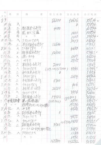 pg23 s.png