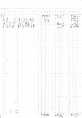 pg33 s.png