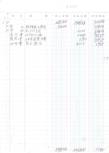 pg37 s.png