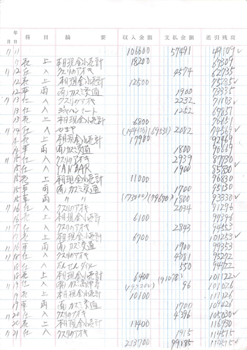 pg35 s.png
