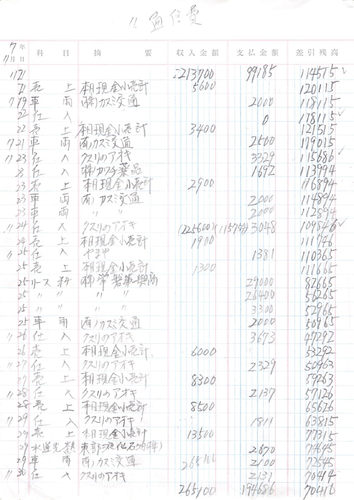 pg36 s.png