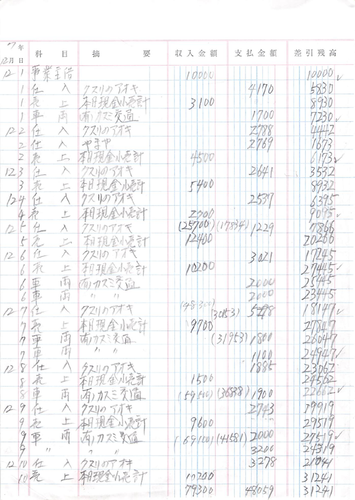 pg38 s.png