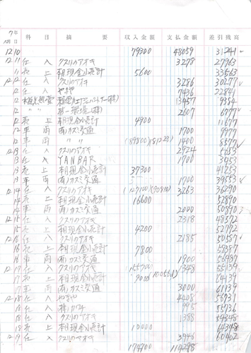 pg39 s.png
