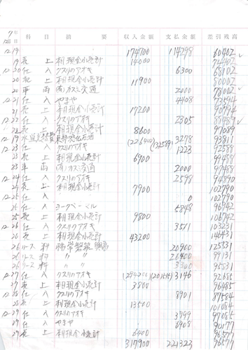 pg40 s.png
