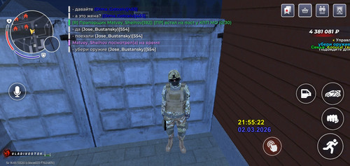 Screenshot 2026 03 02 23 55 23 55.jpg