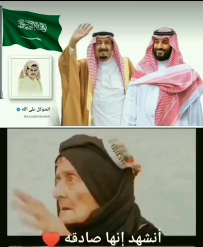  3nOrobSLami tCh.jpg
