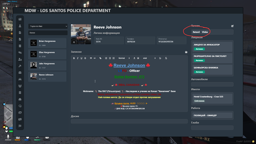 FiveM GTAProcess WitsfGMeqo.png