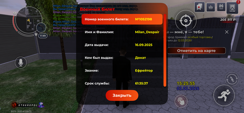 IMG 1902.png