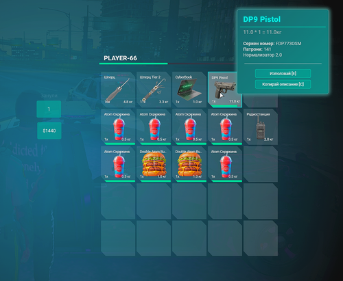 FiveM GTAProcess zw2G5Iblzh.png