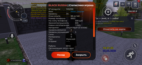 IMG 1898.png