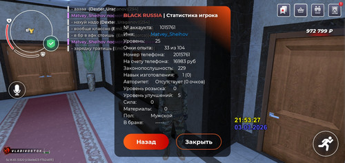 Screenshot 2026 03 03 23 53 34 27.jpg