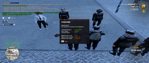 Grand Theft Auto San Andreas Screenshot 2026.03.03 21.08.52.02.png