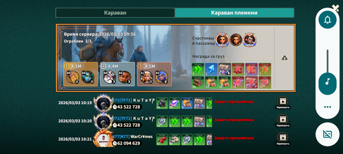 Screenshot 20260303 164046.png