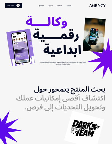 Landing page.png