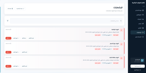 Screenshot 2026 03 02 223513.png
