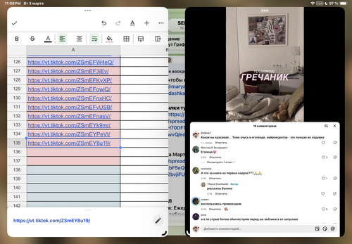 IMG 2289.png