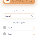 Choose Server