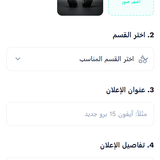 Screenshot 2026 03 02 215813
