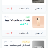 Screenshot 2026 03 02 215851