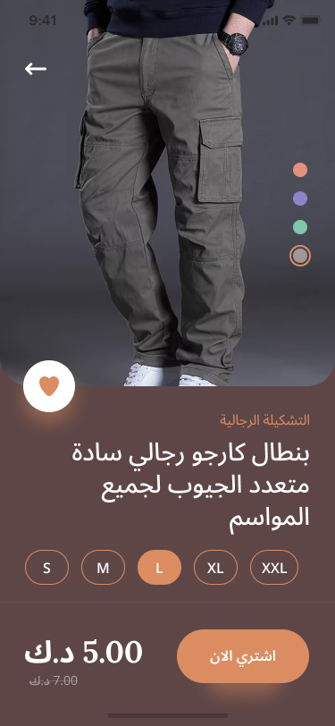 05 ProductDetails.jpg