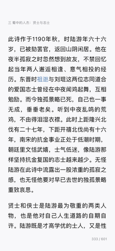 IMG 9833.png