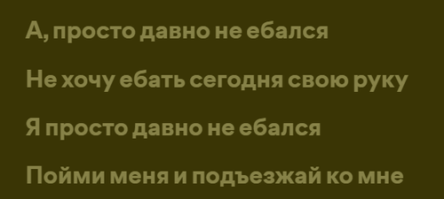 Spotify je5Ne2GQ50.png