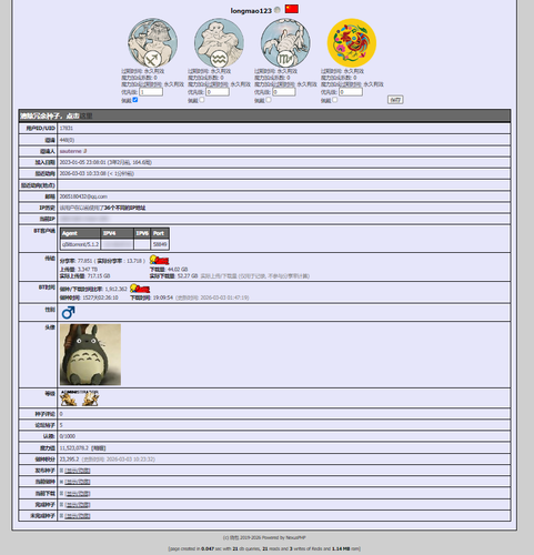QQ截图20260303103424.png