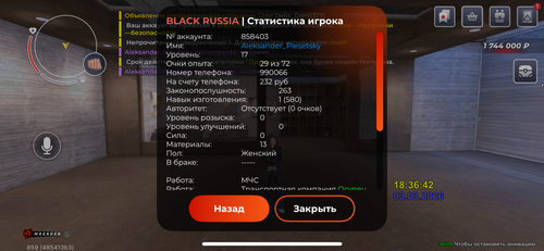 IMG 8434.png