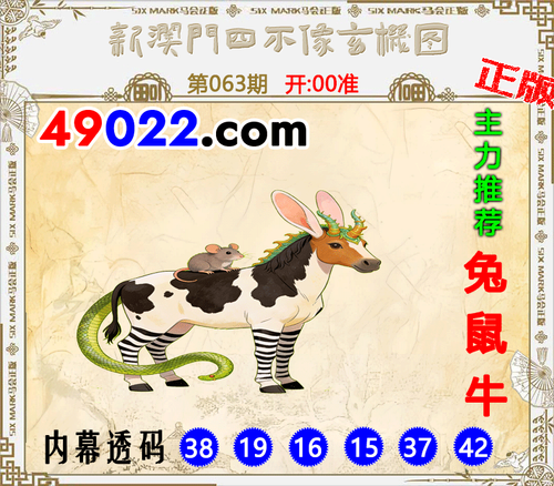49022四不像063 .png