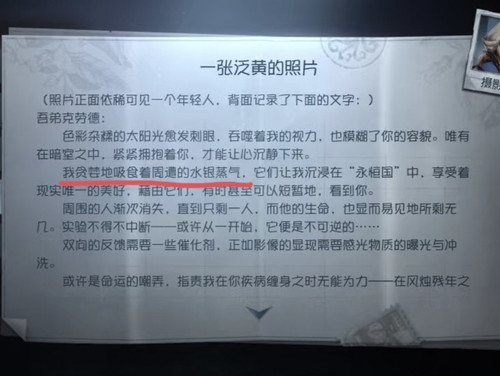 IMG 20260303 234107.jpg