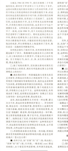 Screenshot 20260303 222925.jpg